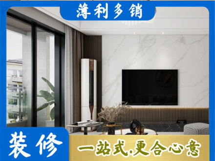 衡水阜城县改造旧房