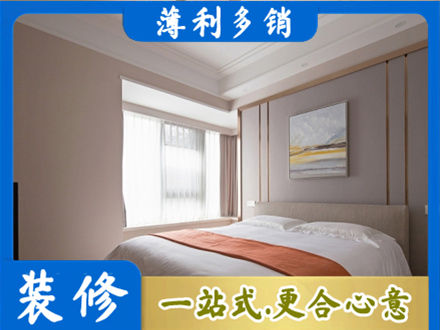 衡水阜城县装修别墅
