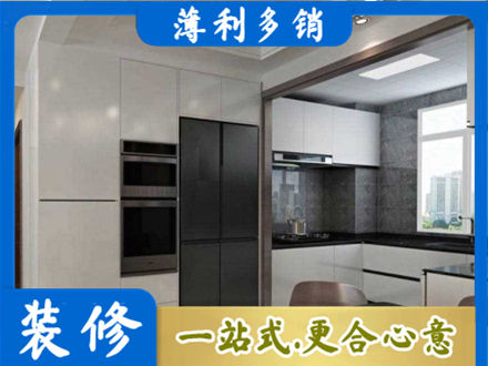衡水阜城县正规装修队