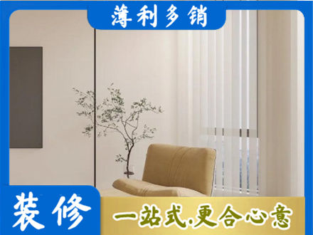 衡水阜城县正规窗帘定制