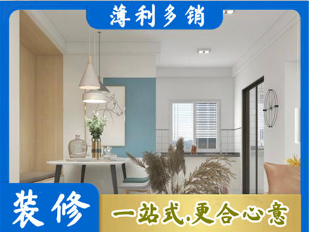 衡水阜城县正规餐厅装修