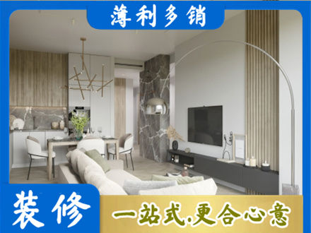 衡水阜城县正规客厅地板装修