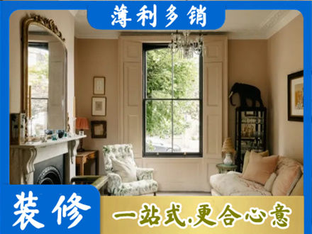 衡水阜城县客厅整装