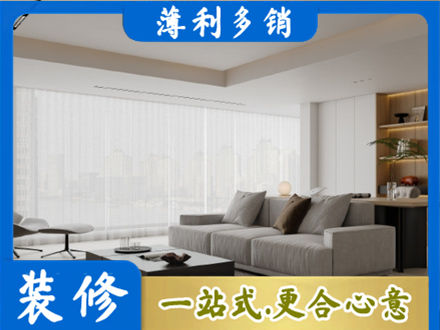 衡水阜城县大客厅装修