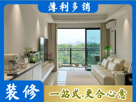 衡水阜城县现代装修