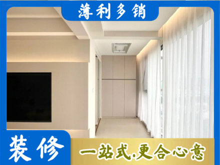 衡水阜城县现代轻奢装修