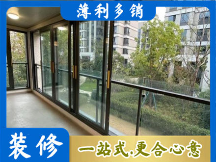 衡水阜城县阳台封窗