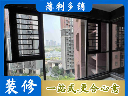 衡水阜城县装修封窗
