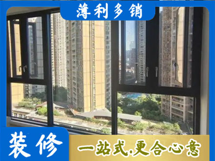 衡水阜城县阳台推拉窗