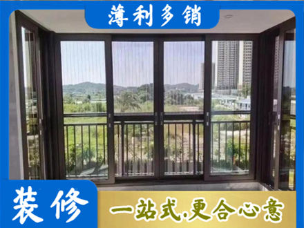 衡水阜城县封窗防坠网