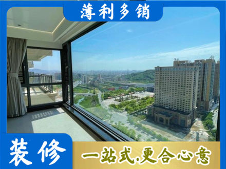 衡水阜城县阳台封窗价格