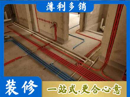 衡水阜城县水电安装