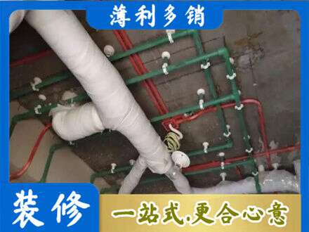 衡水阜城县厨房水电改造