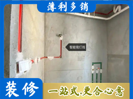 衡水阜城县专业浴室水电安装