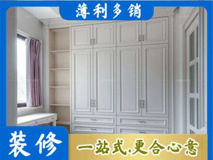 衡水阜城县衣柜定制