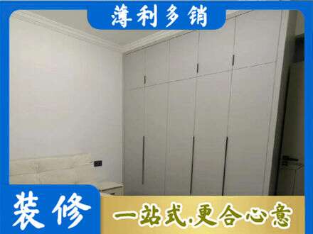 衡水阜城县定制衣柜