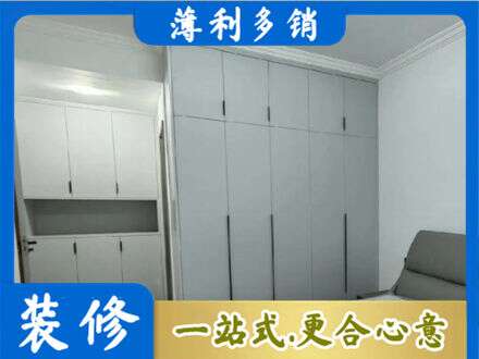 衡水阜城县定制柜子