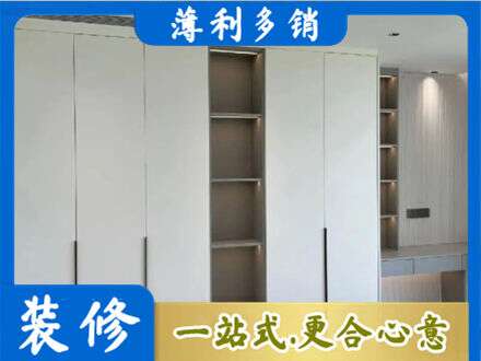衡水阜城县衣柜安装