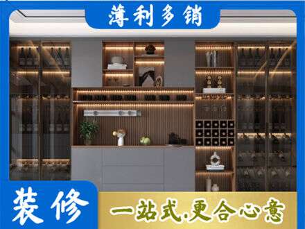 衡水阜城县酒柜定制