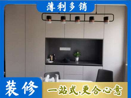 衡水阜城县定制餐柜
