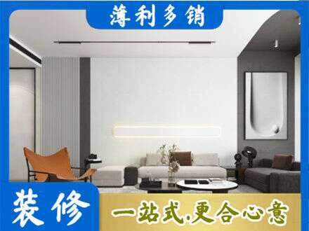衡水阜城县客厅刷漆