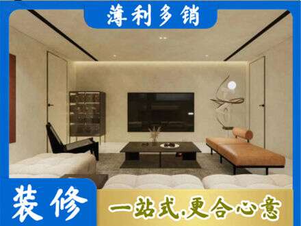 衡水阜城县全屋刷漆