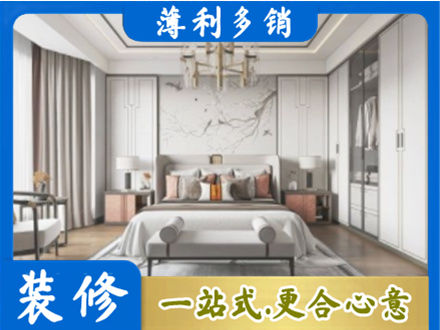 衡水阜城县卧室装修案例