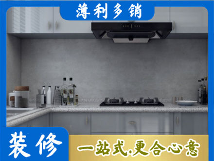衡水阜城县本地厨房家具定制